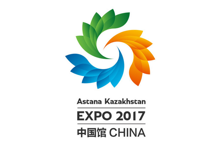 2017Astana世博會視覺形象設(shè)計
