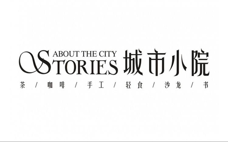 廣告字設(shè)計