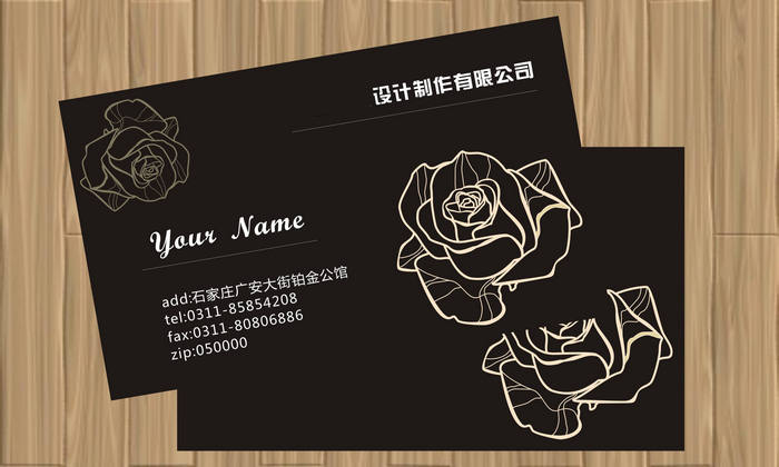 服裝公司名片設(shè)計(jì)模版