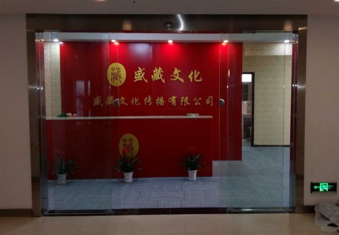 廈門(mén)背景墻設(shè)計(jì)制作公司