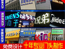 廈門(mén)同安廣告公司_同安廣告制