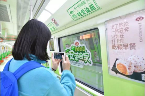 安井冠名廈門地鐵廣告，居然能這樣營銷？我服了!