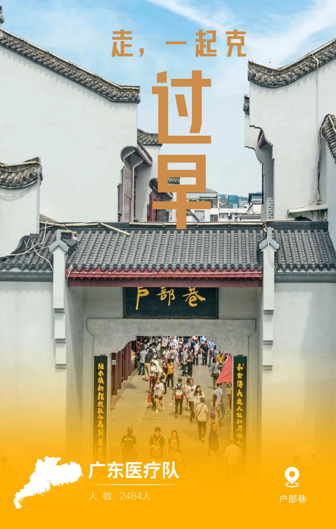 31張馳援武漢醫療隊名片，向抗疫一線的英雄致敬