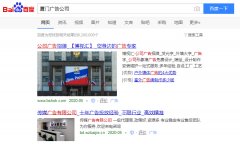 怎么找廈門廣告牌制作公司或者附近廠家？