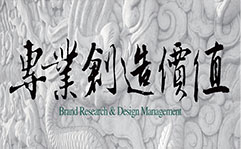 廈門廣告設(shè)計制作公司-廣告設(shè)