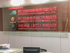 公司形象墻設計-企業背景墻制