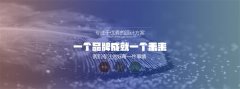 廣告公司網站如何設計一款優秀的首頁Banner圖？