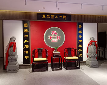 廈門(mén)形象墻設(shè)計(jì)制作公司形象墻設(shè)計(jì)圖片大全專(zhuān)區(qū),收集整理精美的形象墻設(shè)計(jì)大全裝修效果圖,形象墻設(shè)計(jì)大全裝修圖片,形象墻設(shè)計(jì)大全設(shè)計(jì)效果圖以及形象墻設(shè)計(jì)大全裝修搭配方法供廣大客戶(hù)設(shè)計(jì)制作時(shí)參考